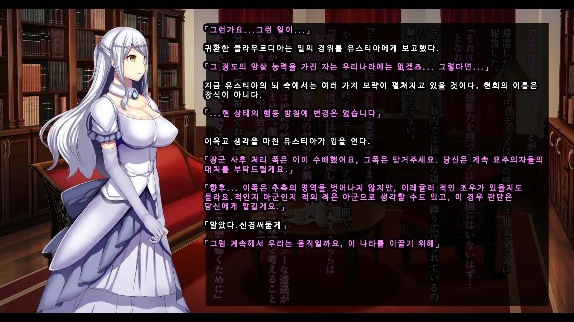 Senhime Bad Ending 3 -Cool Heroine Buzama Haiboku CG Shuu-